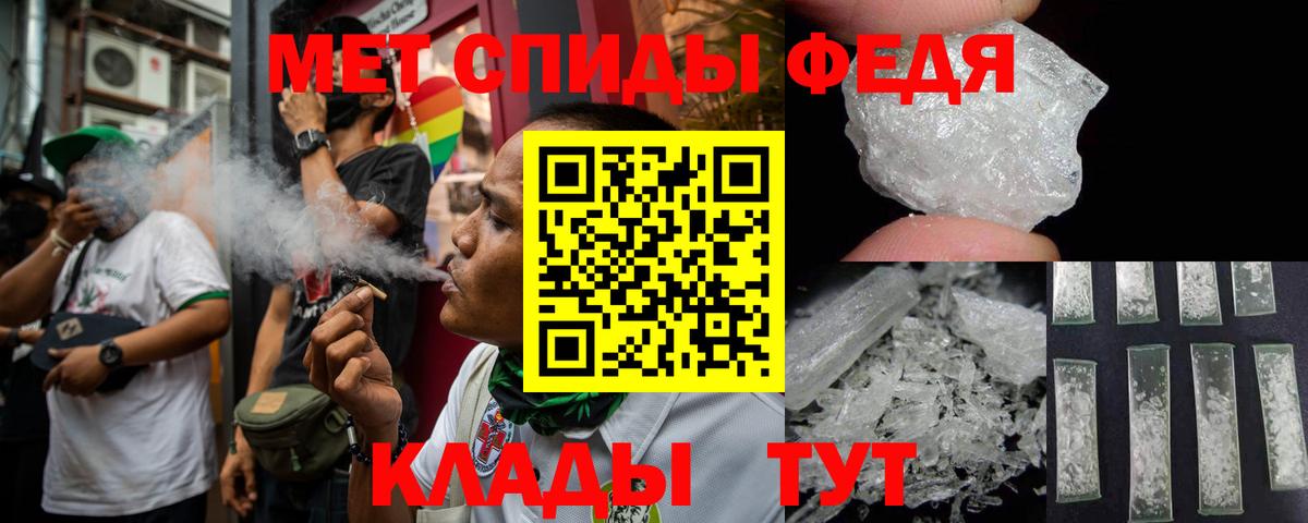 Амфетамин  Вход с VPN  Пушкино  АМФ 98%    вход  АМФ 