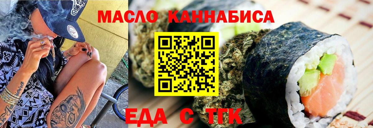 ГАШИШ  Вход с VPN  Пушкино  Кокаин  A PVP СОЛЬ кристаллы  ГАШ  Мефедрон  