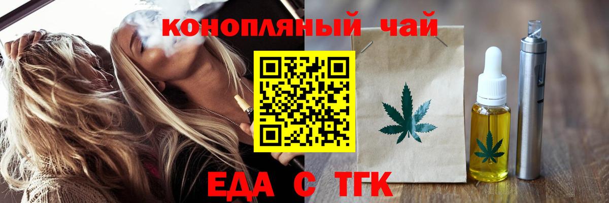 Пушкино  Canna-Cookies марихуана  Вход с VPN 