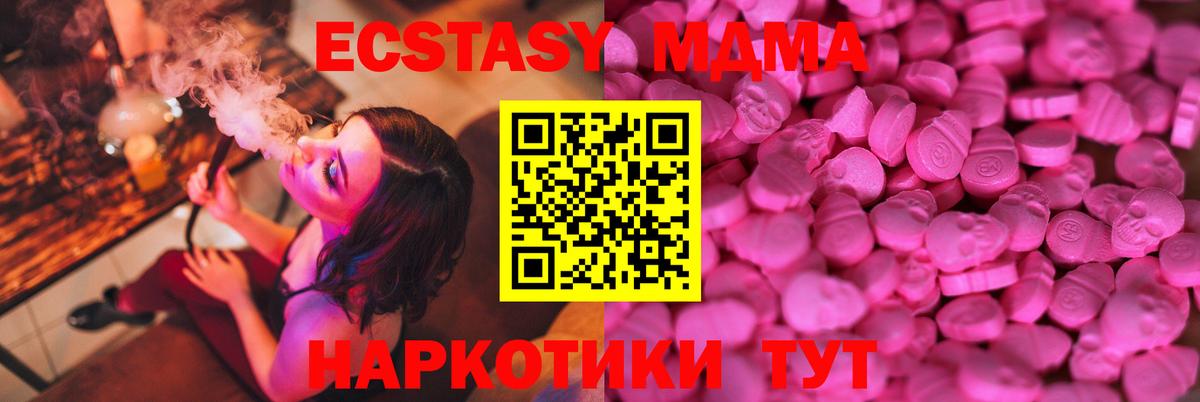 Ecstasy бентли  ЭКСТАЗИ DUBAI  Вход с VPN  Экстази  Пушкино 