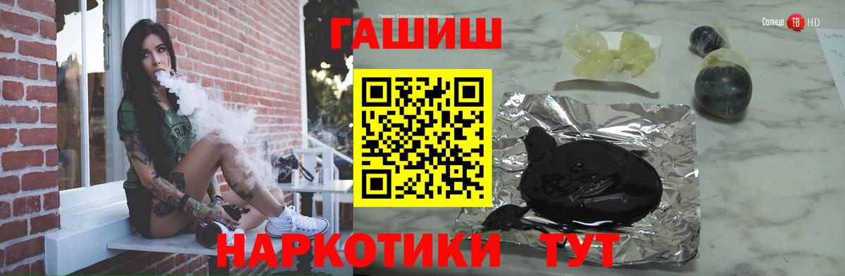 ГАШ Изолятор Пушкино