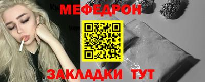 COCAINE Наро-Фоминск