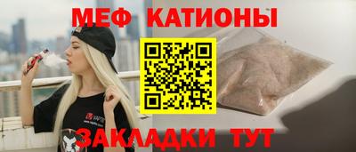COCAINE Наро-Фоминск
