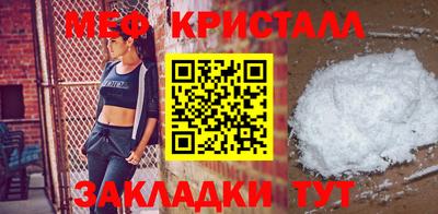 COCAINE Наро-Фоминск