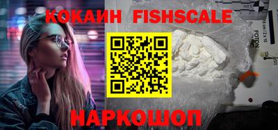 COCAINE Наро-Фоминск