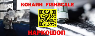 гашиш Нальчик