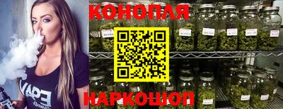гашиш Нальчик