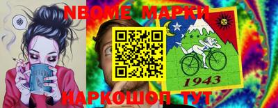 гашик Нарткала