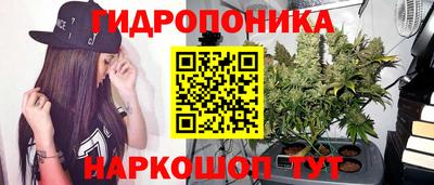 гашиш Нальчик