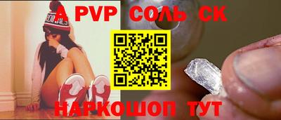 COCAINE Наро-Фоминск