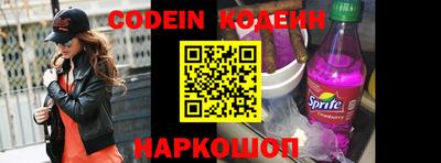 метадон Новокубанск