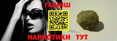 гашик Нарткала
