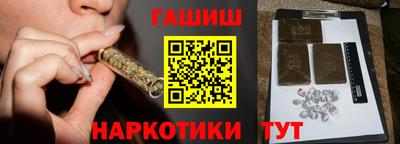 гашиш Нальчик