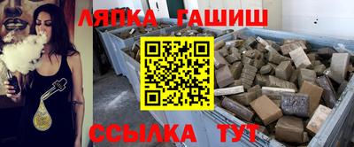 гашиш Нальчик