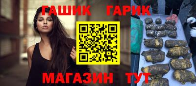 крисы Новодвинск