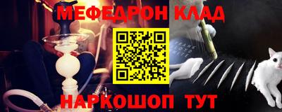 COCAINE Наро-Фоминск