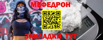 COCAINE Наро-Фоминск