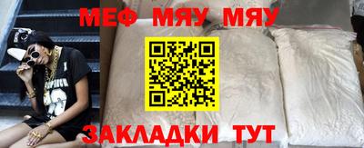 прущий лед Новозыбков