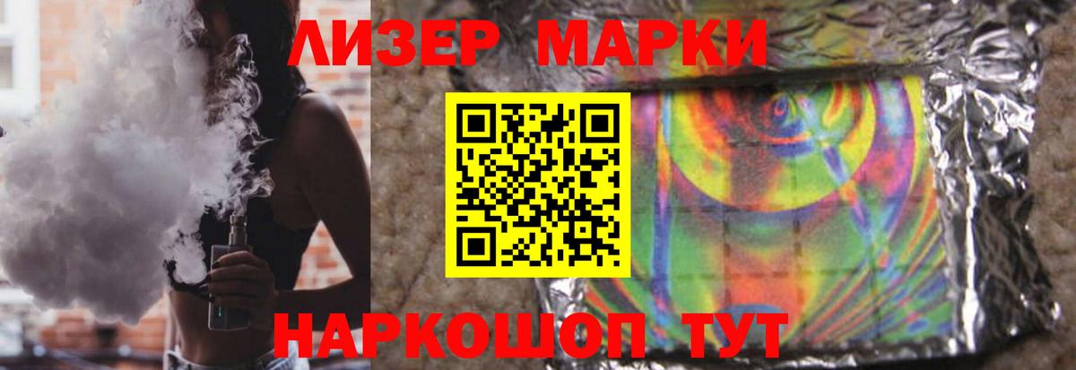 Лсд 25 экстази кислота  Вход с VPN  ЛСД экстази ecstasy  Пушкино 