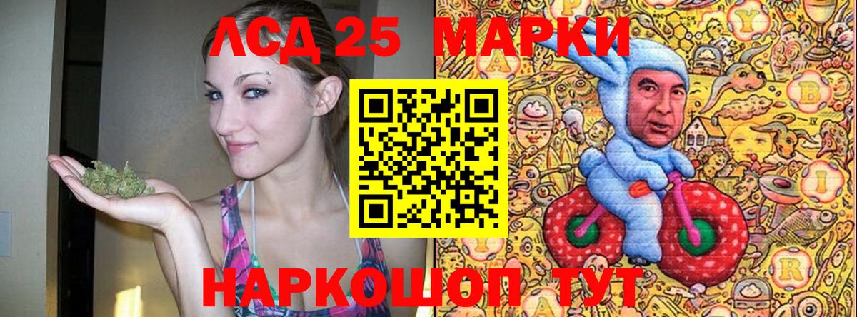 Марки N-bome 1500мкг  Вход с VPN  Пушкино  Марки N-bome 1500мкг 